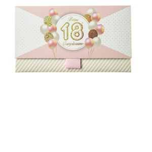 Biglietto Pochette 18 Anni Rosa Pastello & Oro